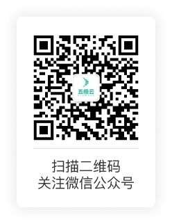微信公众号