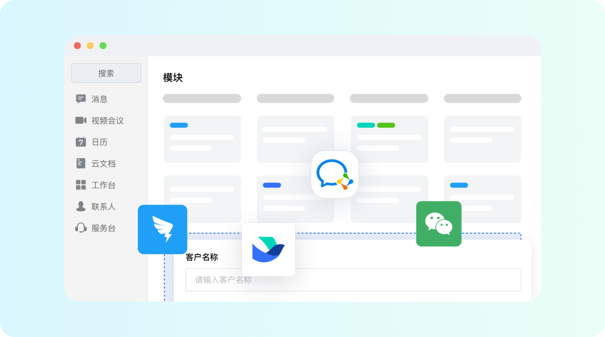 五极云PaaS集成解决方案